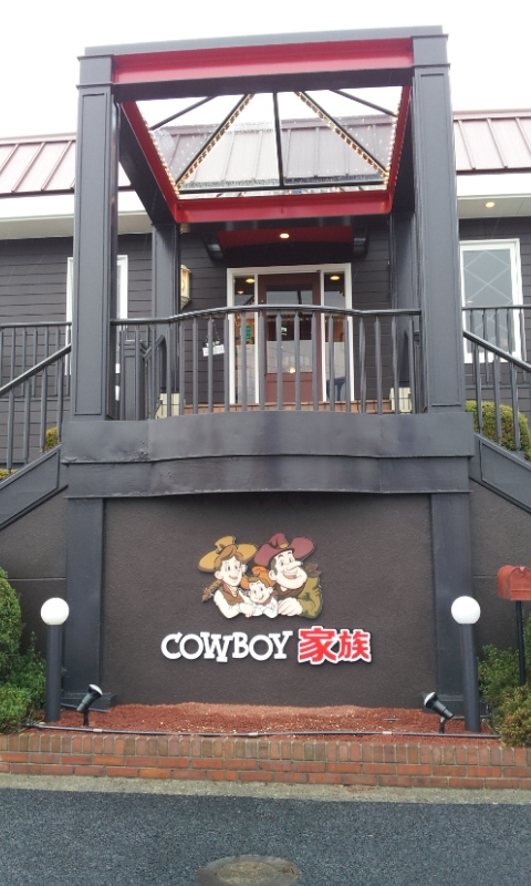 C:\fakepath\2012-12-28 13.06.36[1].jpg