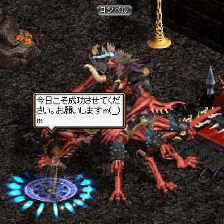 1ｼｭﾍﾟ鏡1 12.06.26.jpg