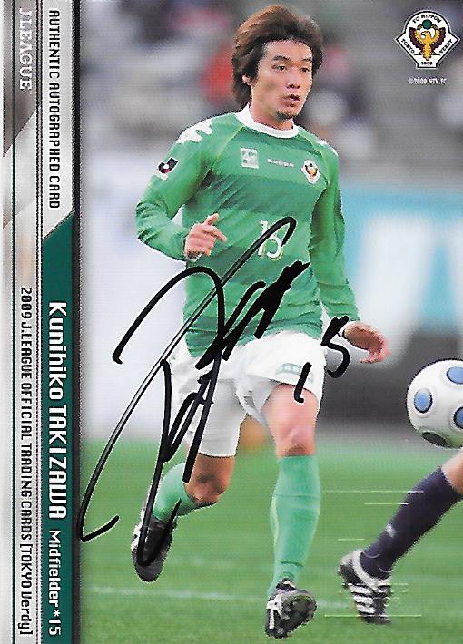 2009TE_Verdy_SG10_Takizawa_Kunihiko_Auto.jpg