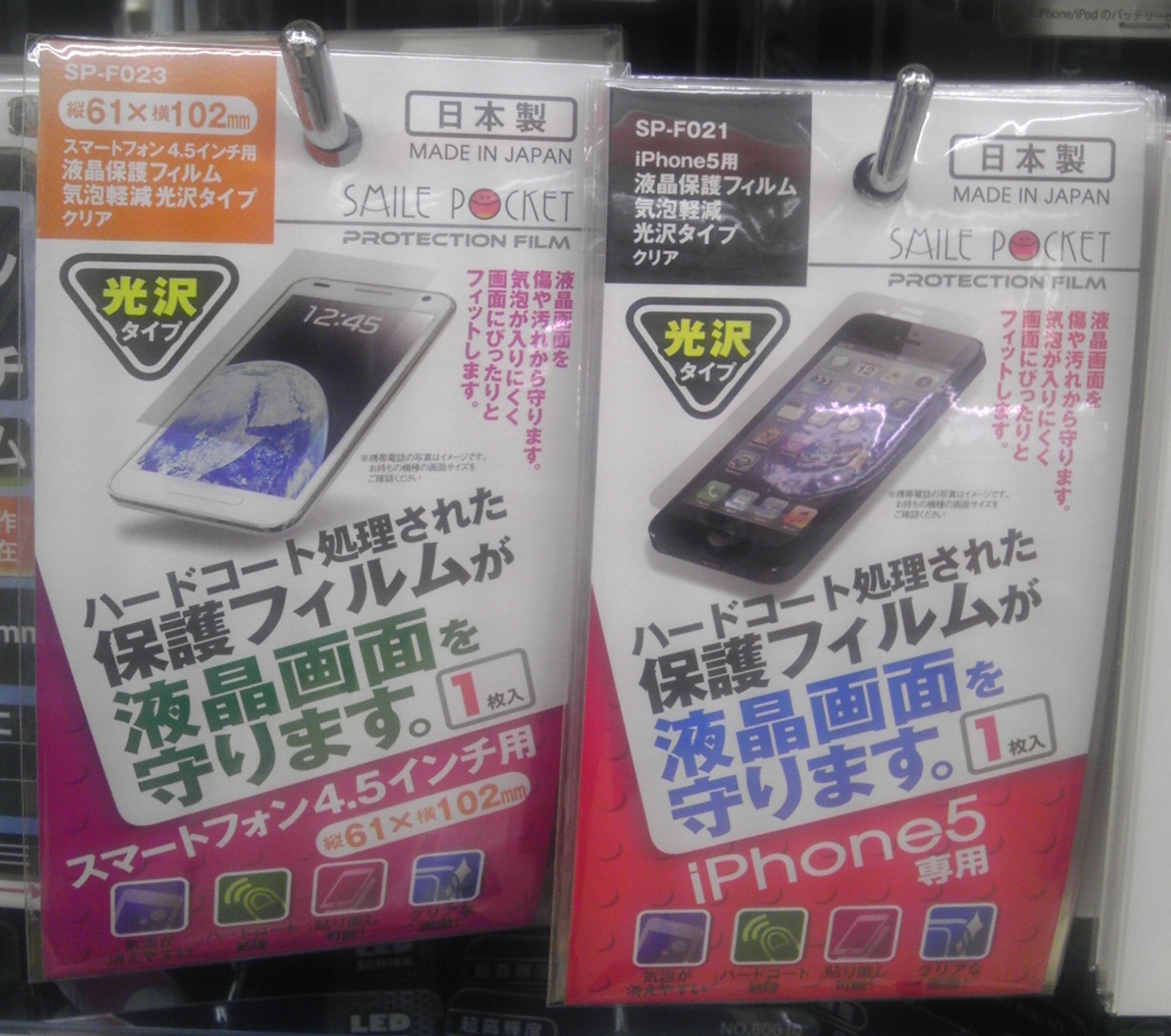 IMG_20130713_114841.jpg