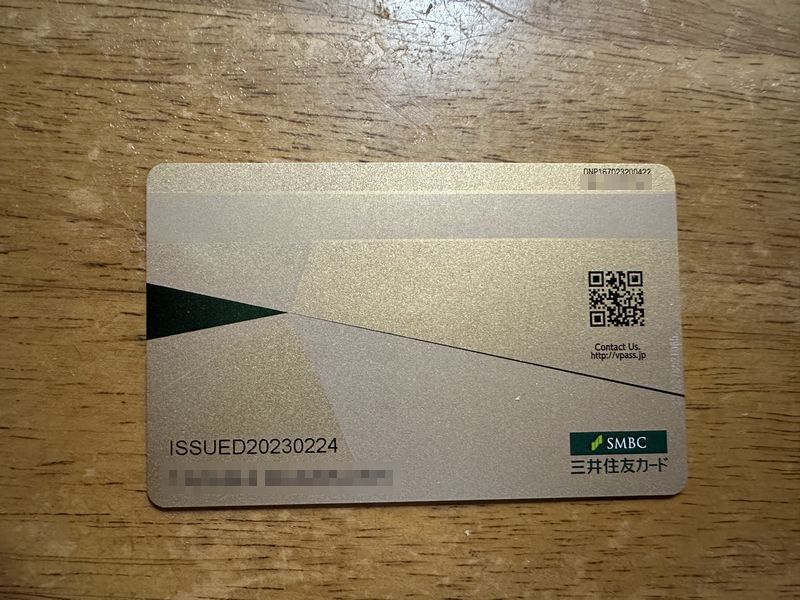 三井住友カード_02.jpg