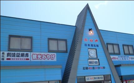 dohokunotabi2012.7.16-souyamisaki-k.jpg