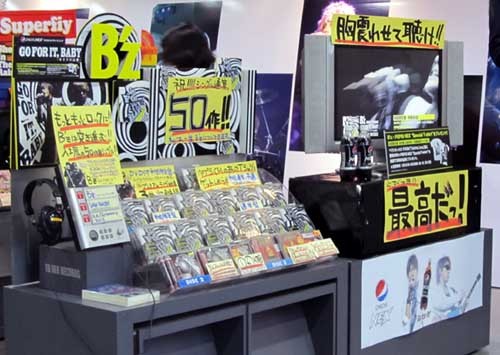 GO FOR IT, BABY タワレコ 14.JPG