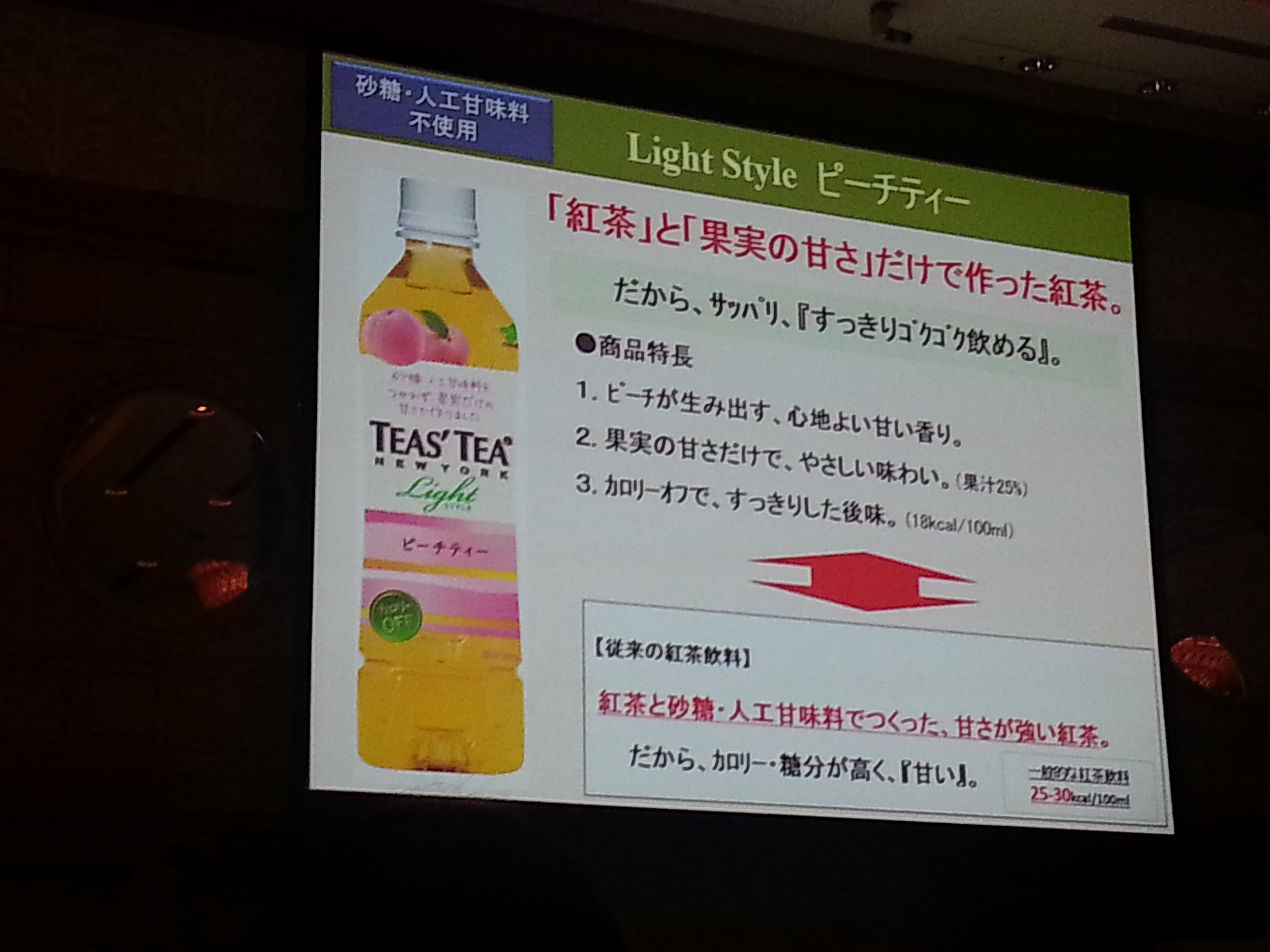 20150828_IT06.jpg