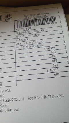 P1207225.jpg