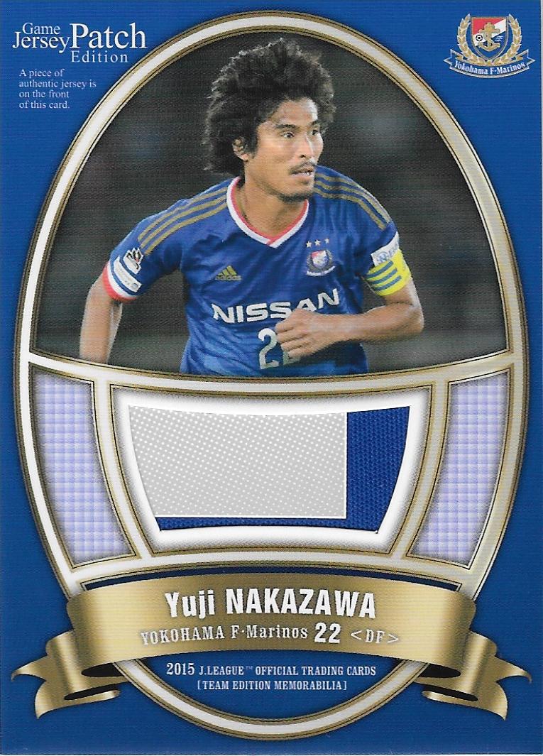 2015TE_Marinos_JP1_Nakazawa_Yuji_Patch.jpg