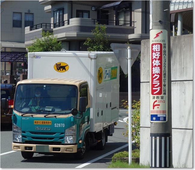 53相好体操クラブ