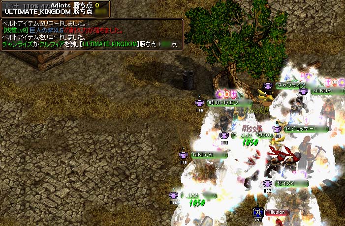 Gv-12.04.01-アルキン決戦中1.jpg