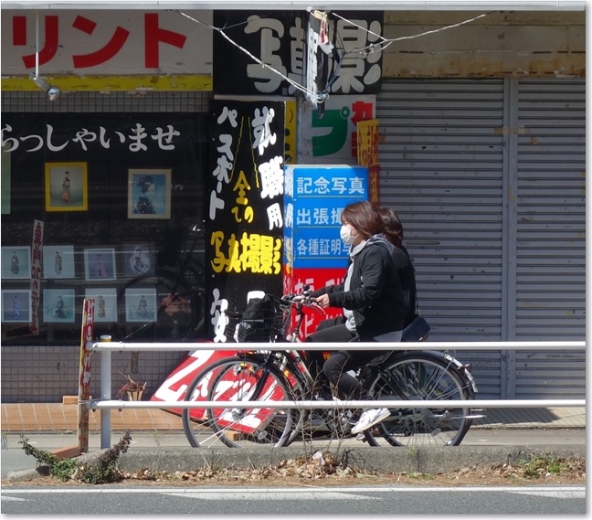 44自転車女性