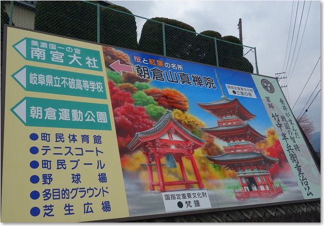 22交差点の大看板