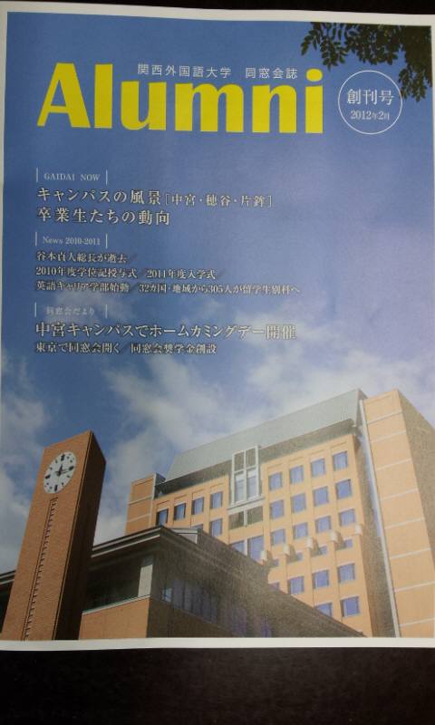 c:\Users\toru sasatani\Pictures\Resized\2012-02-23 08.54.32.jpg