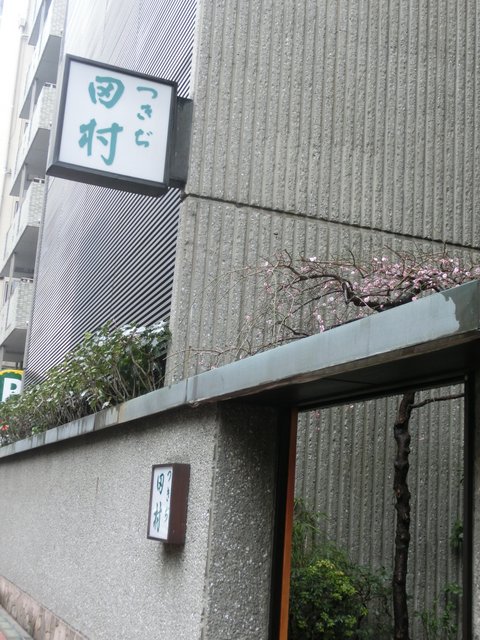004-CIMG3595.JPG