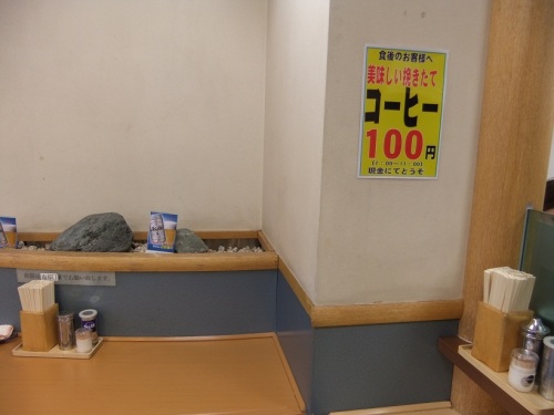 富士そば上野店＠上野駅前の貼紙20130115.JPG