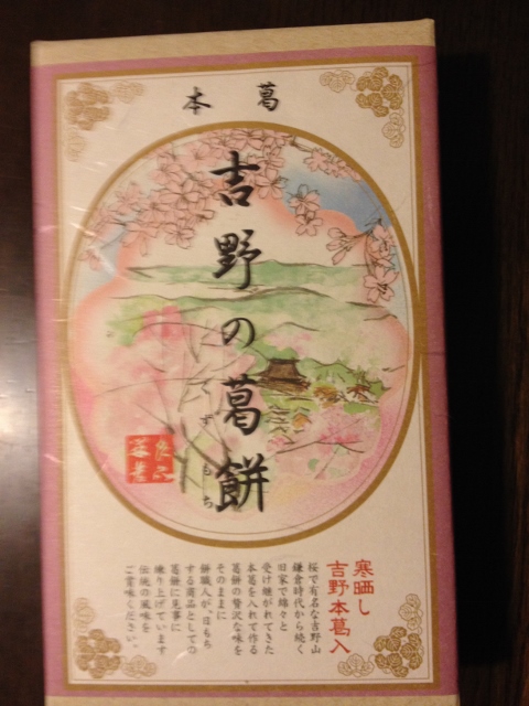 IMG_2928 (480x640).jpg