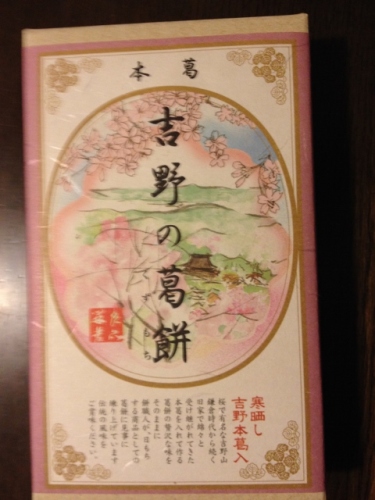 IMG_2928 (480x640).jpg