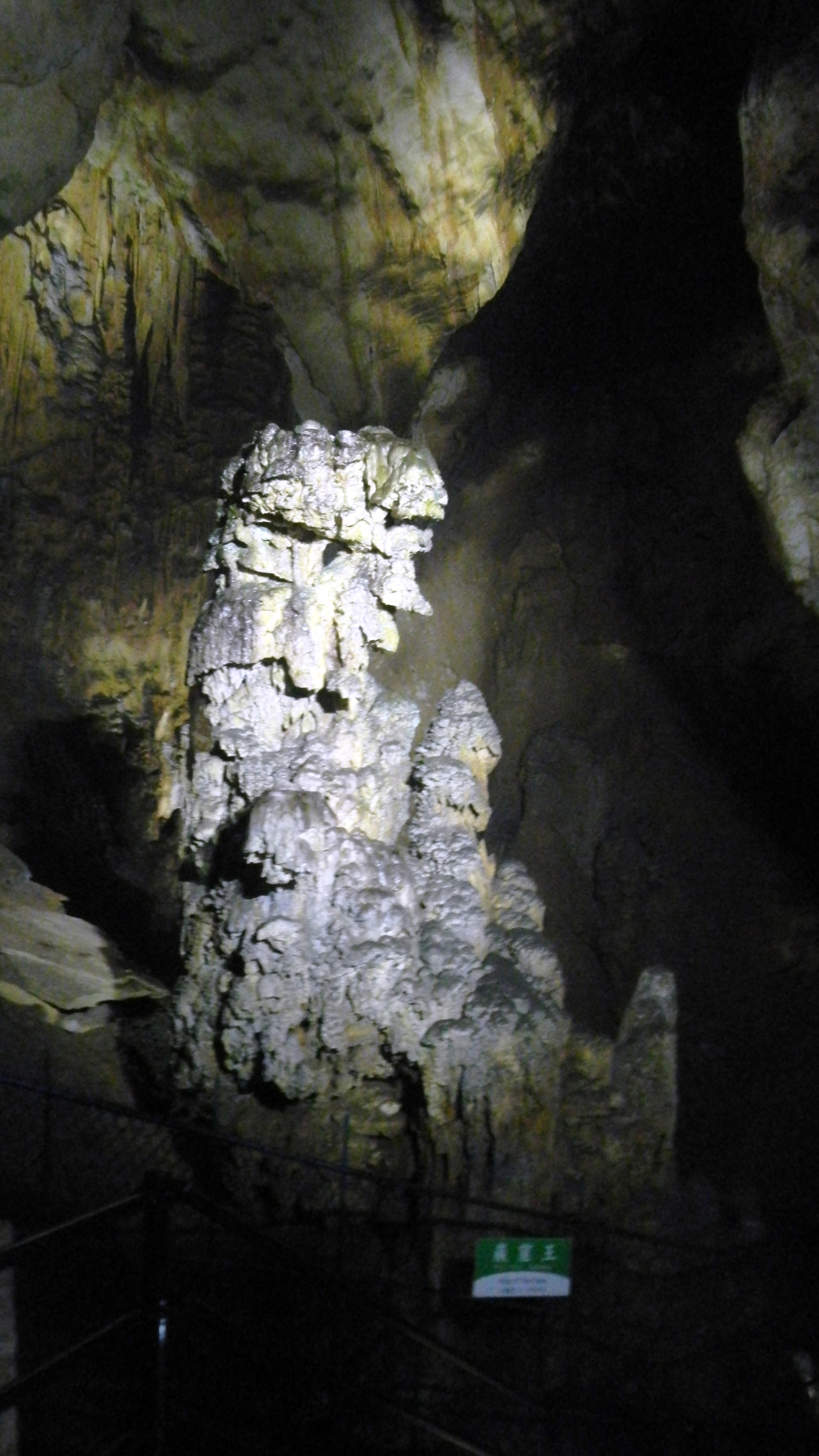 秋芳洞 (11)(V.2012_05_10__10_20_08).jpg