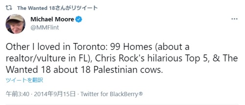 palestine wanted18 moore.jpg