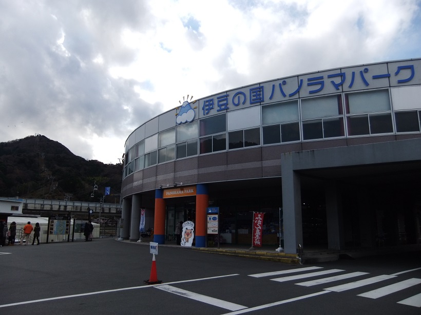 伊豆の国パノラマパーク＠伊豆長岡20131223.JPG