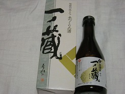 一ノ蔵08.jpg