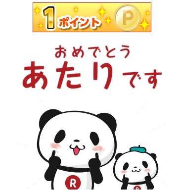 20180101 delivery win.jpg