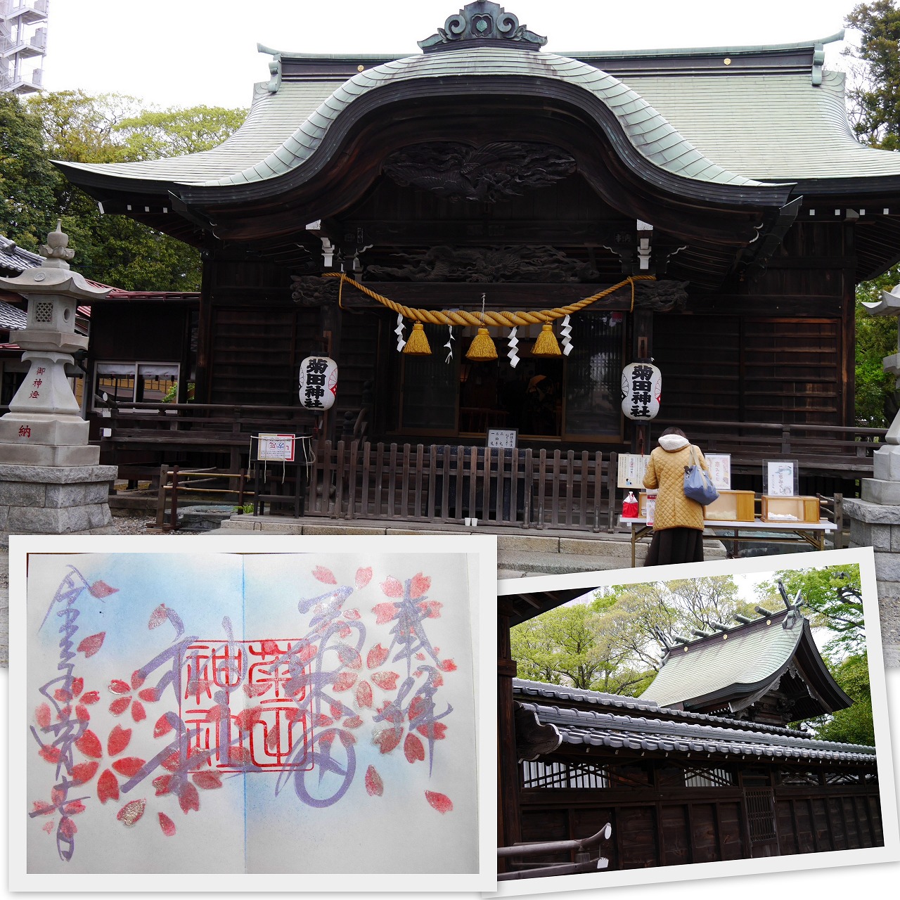 2021-04-17習志野船橋神社巡り5.jpg