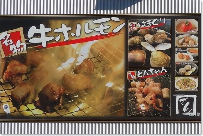 163その隣のでんかくR