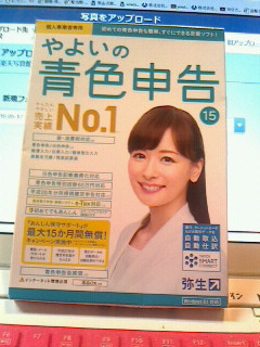 NEC_0206.JPG