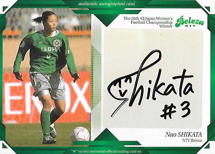 2004Verdy