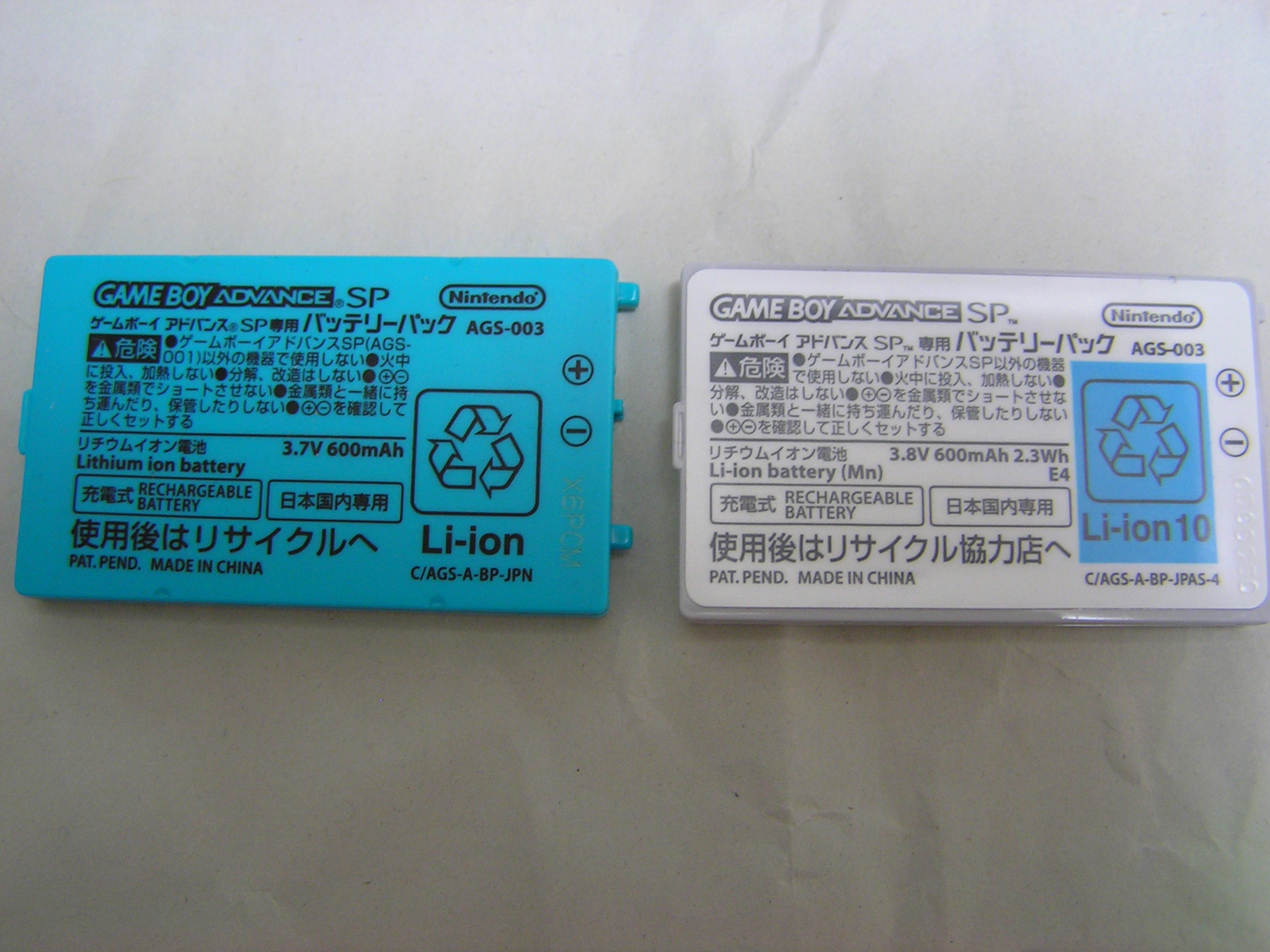 ＧＢＡ 004.JPG