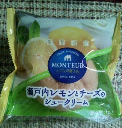 瀬戸内レモンとチーズのシュークリーム１.JPG