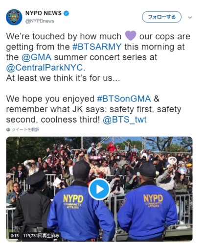 BTS NYPD.jpg
