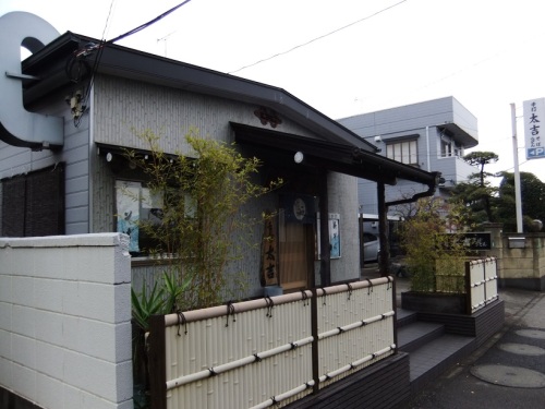 入谷１丁目・太吉