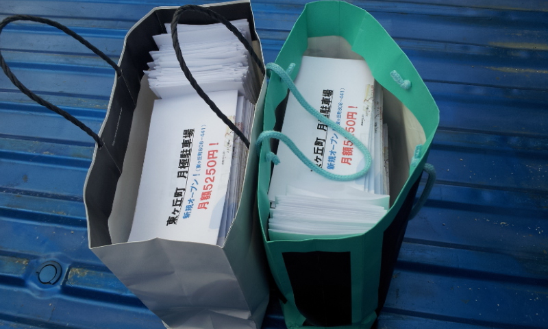 C:\fakepath\2012-11-20 13.28.59[1].jpg