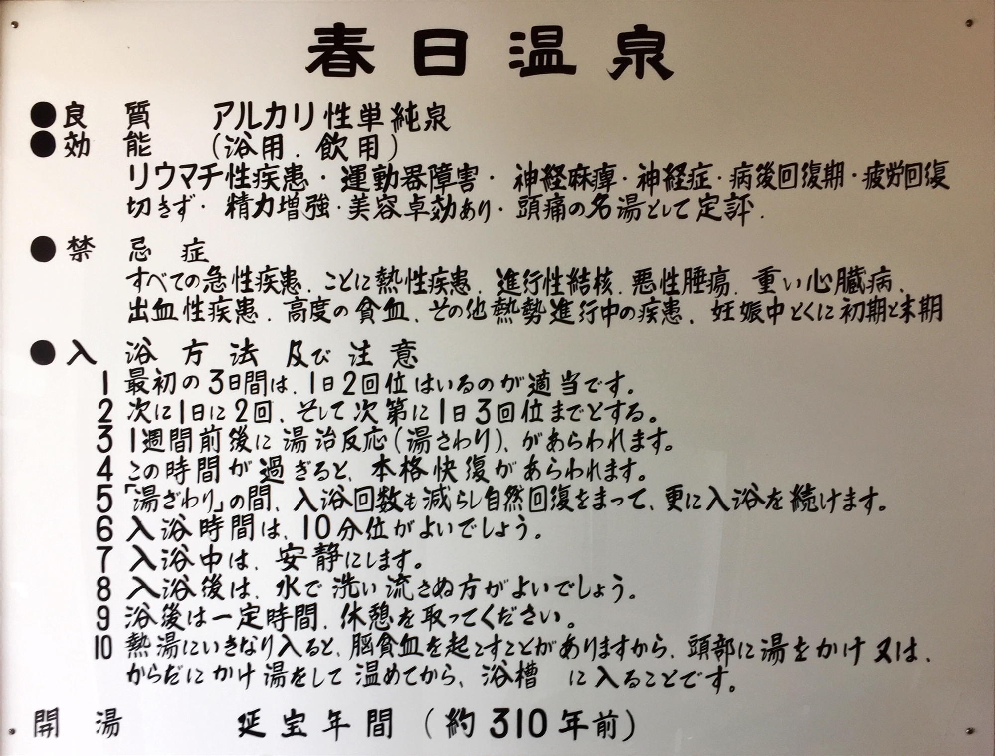 20161026 11402701.JPG