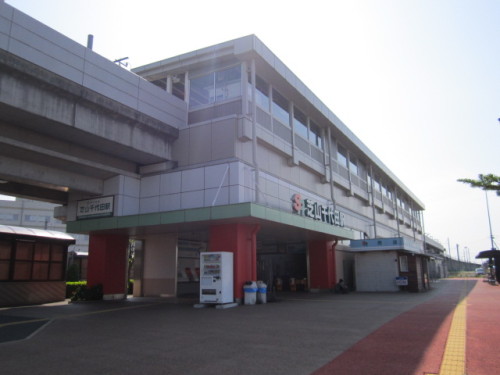 芝山千代田駅