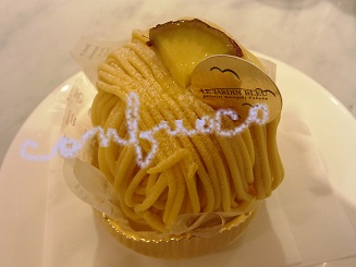 imokuri 2015 imonblanc.jpg