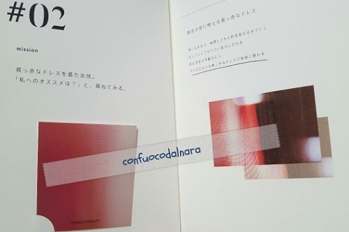 Shiro perfume red.jpg