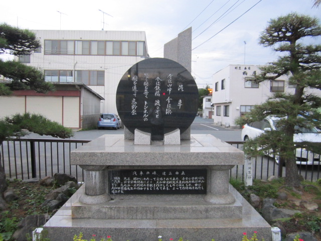 童謡「汽車」の碑