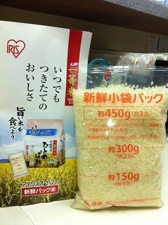 写真[1](V.2013_10_19__07_37_42).jpg