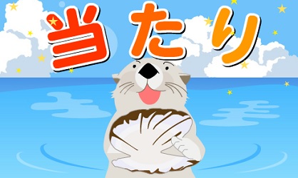 20170906 card win.jpg