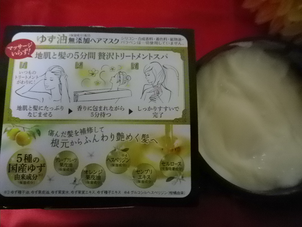 IMGP2108.JPG