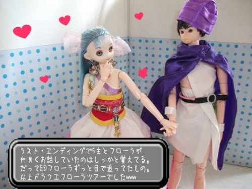 ドラクエツアー4.jpg