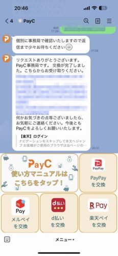 PayC_01.jpg