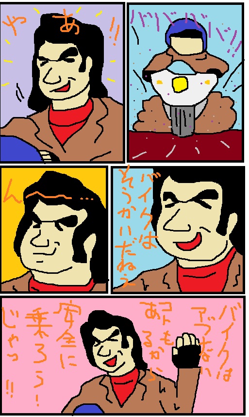 お絵かき安全だ！.jpg
