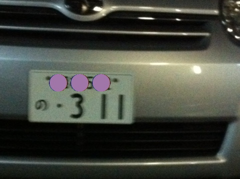 311.jpg