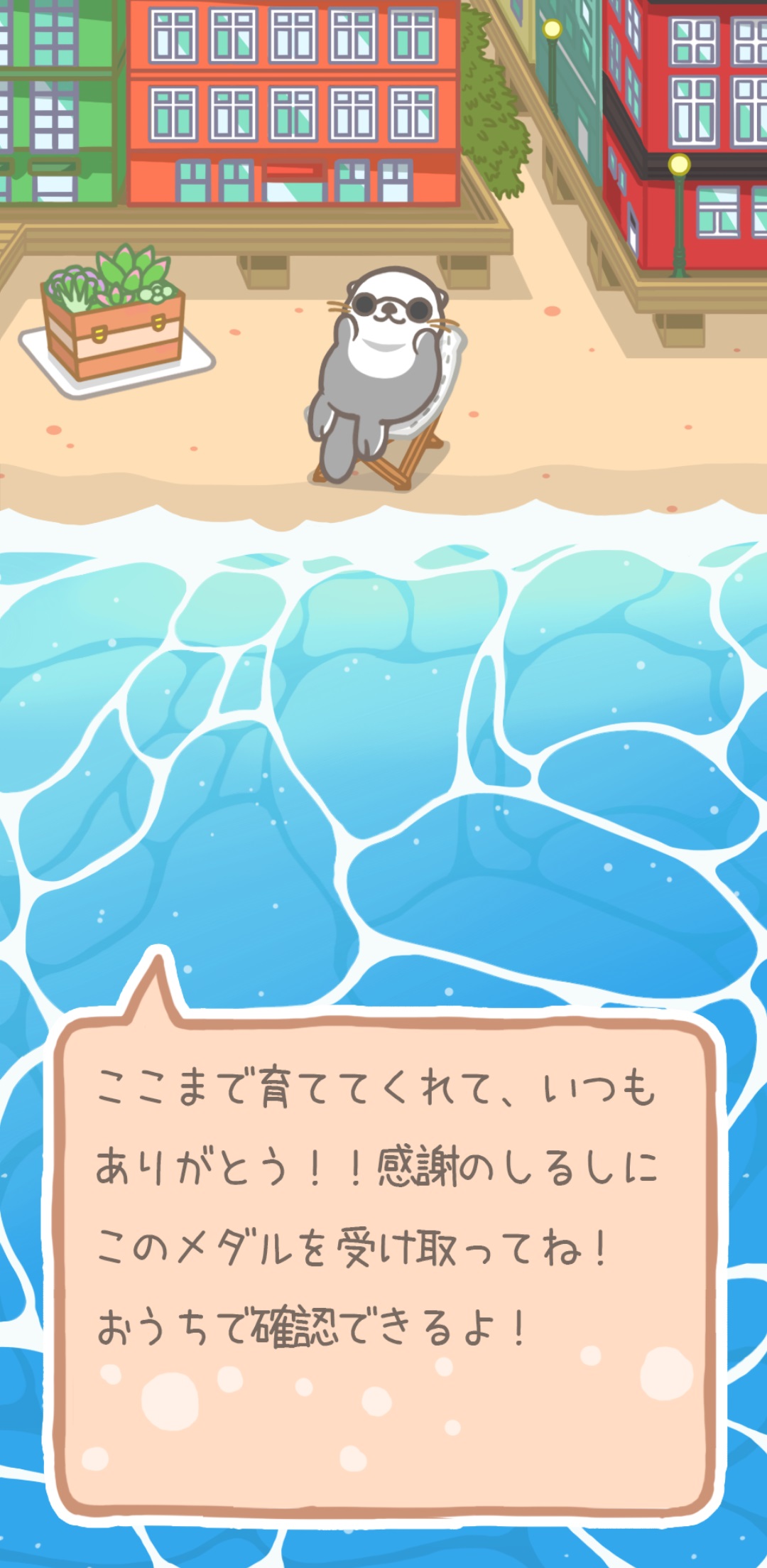 ビーチっこ(弟）.jpg
