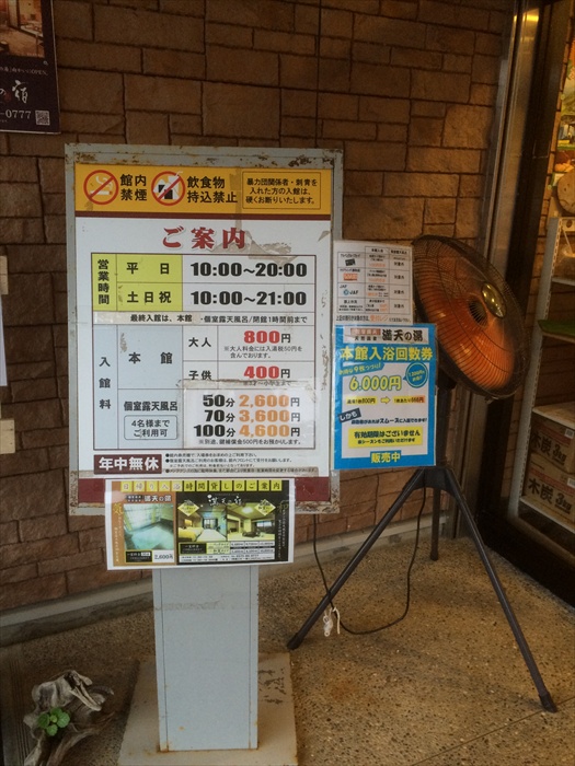 20150915 17454801.jpg