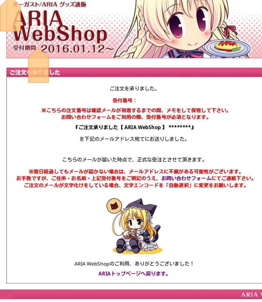 陽菜ちゃんグッズ00.jpg