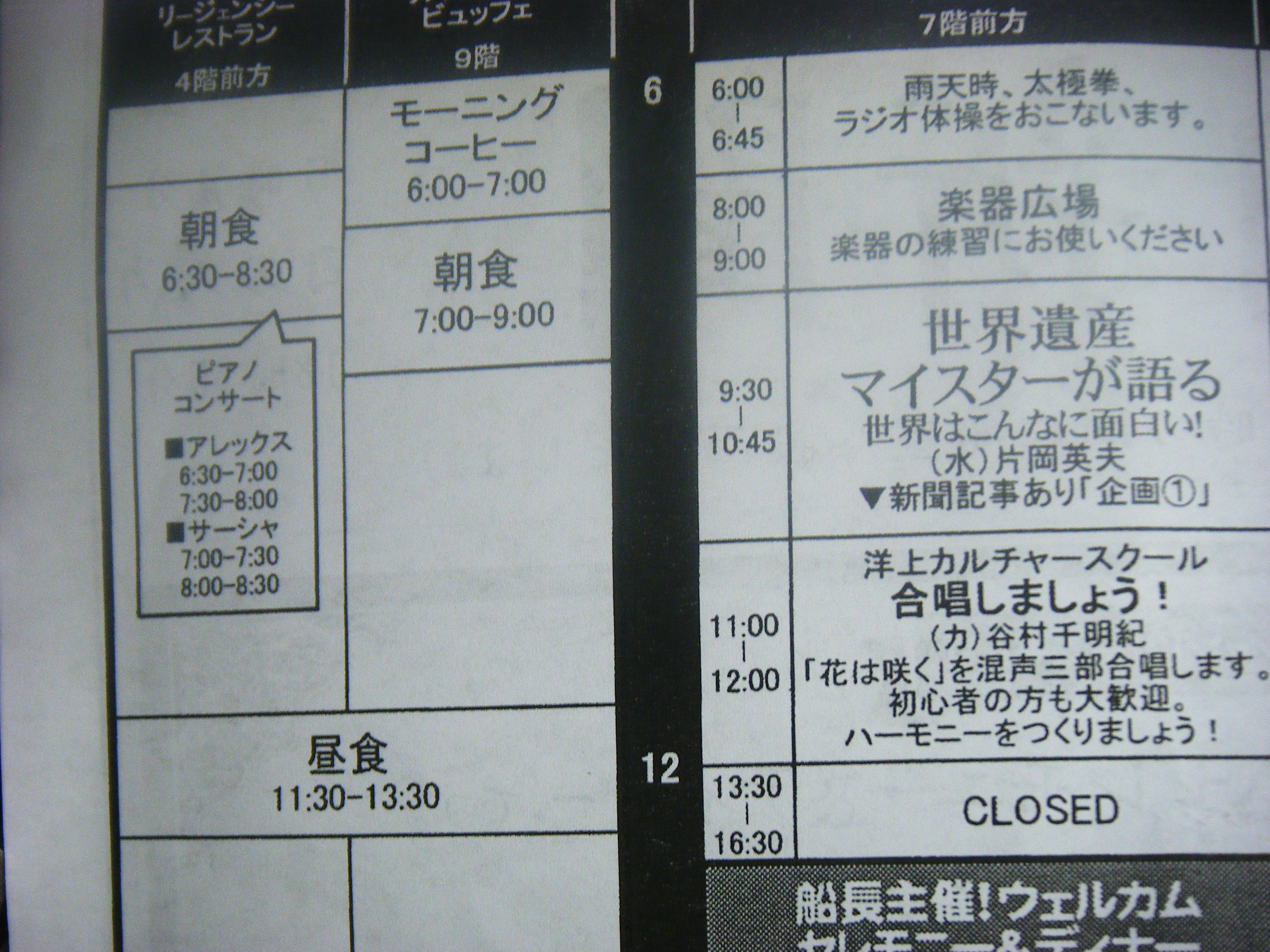 DSCF9605.JPG