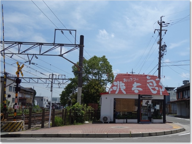 133おにぎりの桃太郎